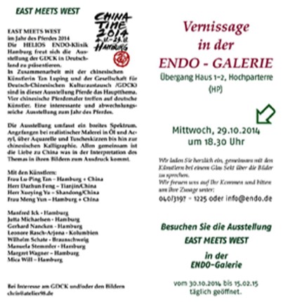 Endo Galerie